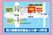 京都のリサイクルショップへの地図